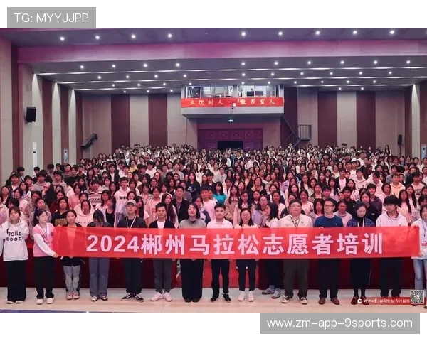 世界马拉松赛事志愿者培训教材最新版与线上课程同步上线，马拉松志愿者报名官网