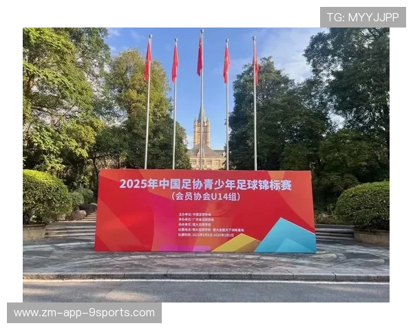 足球青训比赛规则进一步规范细化，足球青训标准